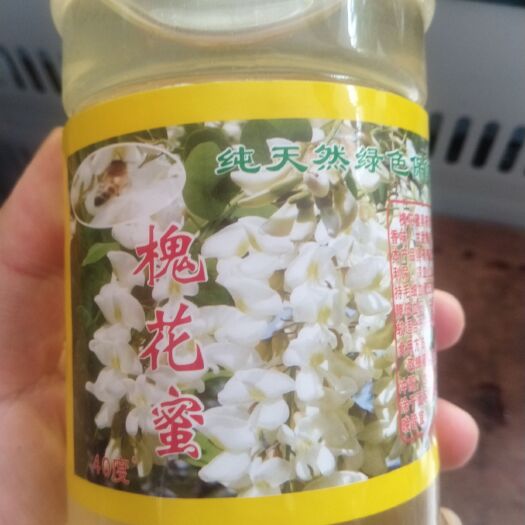 长葛市槐花蜜 塑料瓶装 2年以上 