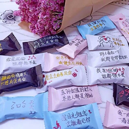 东阳市 抹茶草莓坚果口味喜事牛轧糖