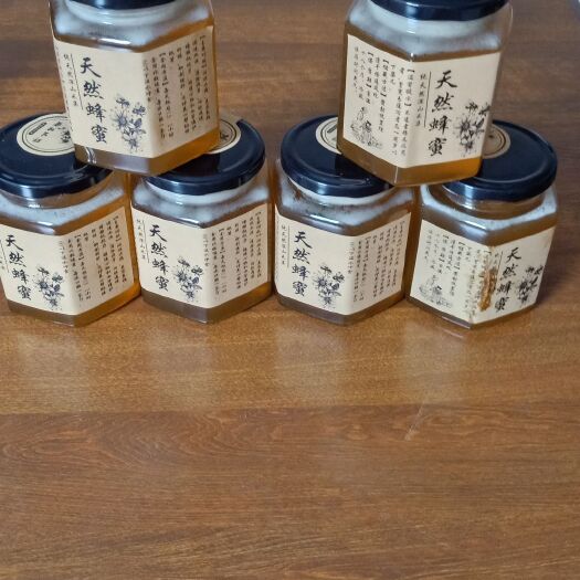 广州 广西天然荔枝龙眼蜂蜜诚信生意蜂蜜