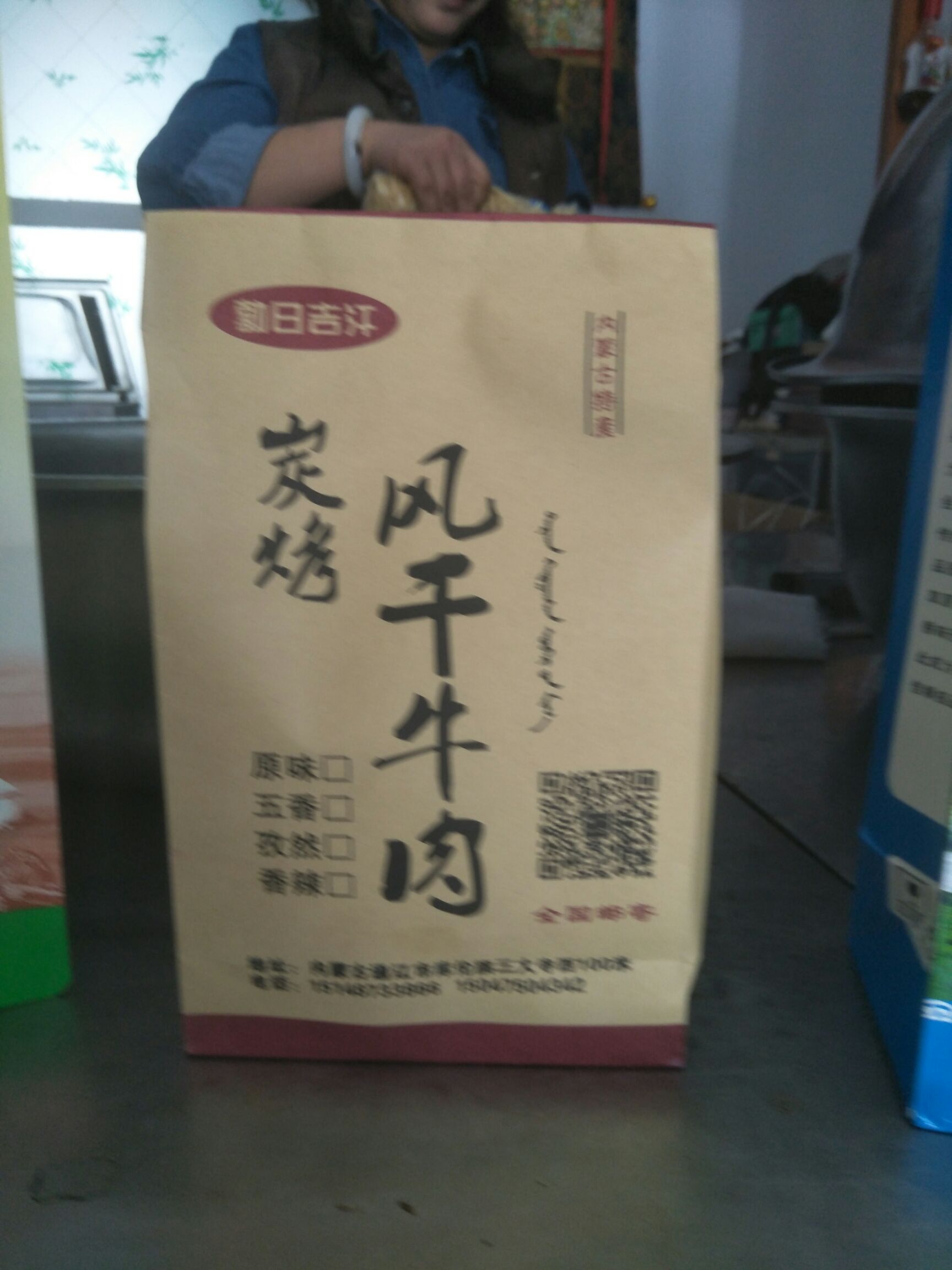 牛肉干批发采购_牛肉干供应_牛肉干价格_牛肉