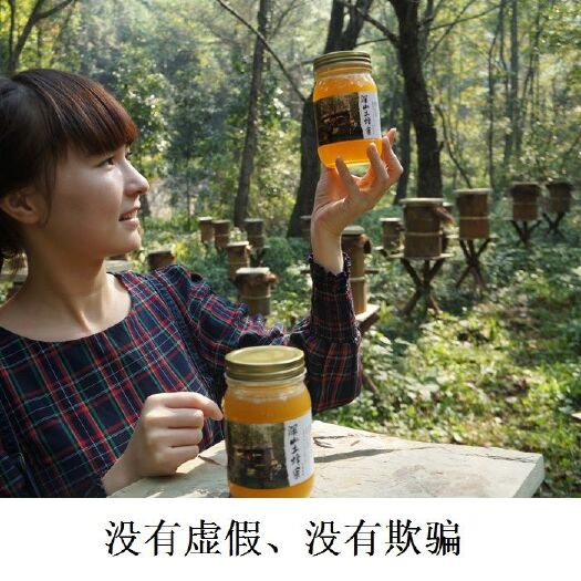 嵩县【买1送1】深山木桶蜜土蜂蜜原始土法割蜜天然农家自产纯