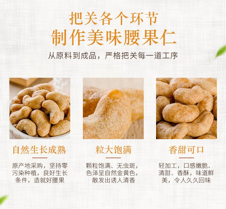 新货炭烧腰果仁零食腰果果仁一罐250g/两罐500g