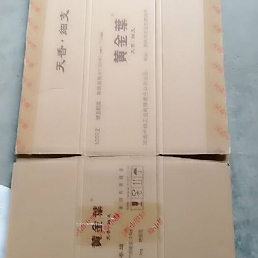 南阳水果礼盒 黄金叶箱，五层加厚，装红薯，西红柿，花菜用，装伍拾斤不变型。