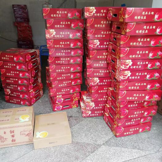 蒙自市红石榴  蒙自甜石榴，量大从优。