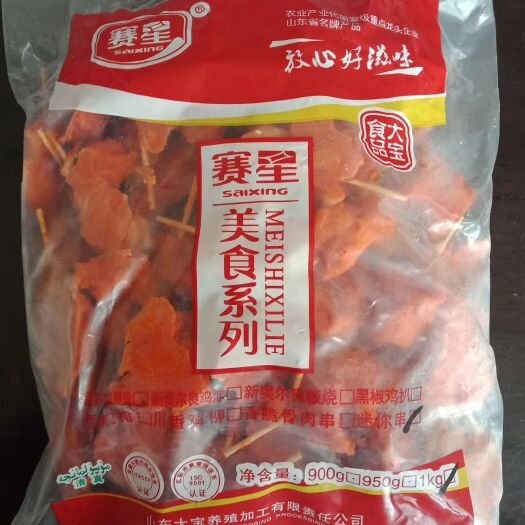 新泰市鸡肉类 箱装1*8