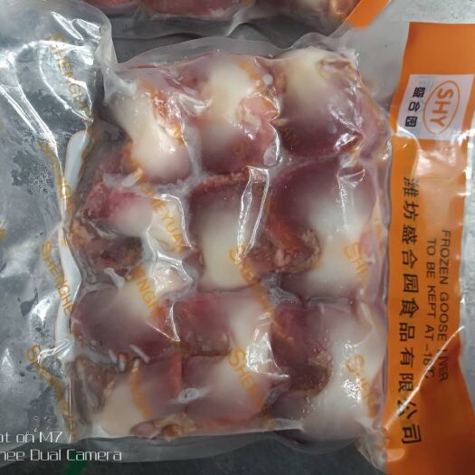 临朐县 优质鹅胗
