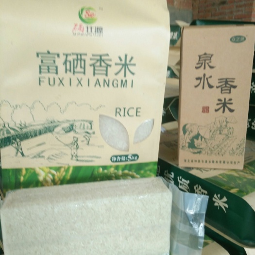 钟祥市富硒大米 一等品 中稻 籼米