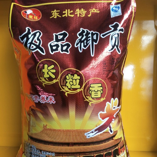 成都东北大米 东北长粒香米-富硒营养米
