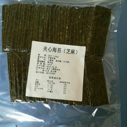 连云港夹心海苔 6-12个月