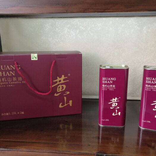 休宁县有机山茶油 山茶籽油