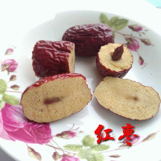 玉林 明臻中药材 红枣 滋补养生 性价比高 不一样的口感体验