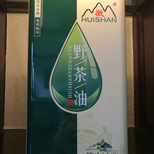 休宁县 精炼压榨山茶油