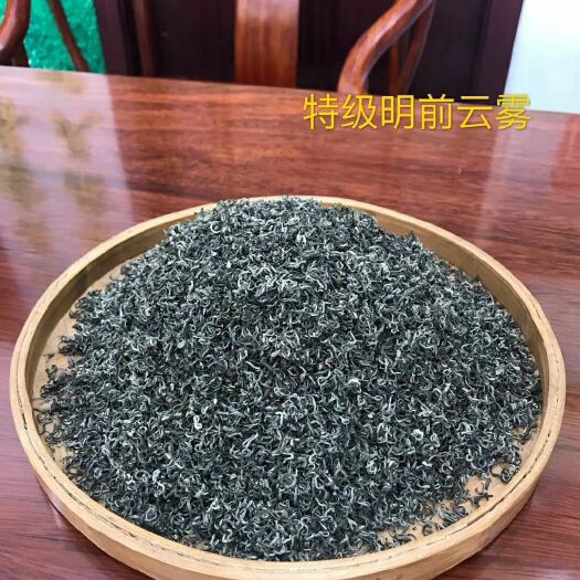 英山县英山云雾茶  特级 盒装 雨前高档英山云雾茶限量1斤包邮