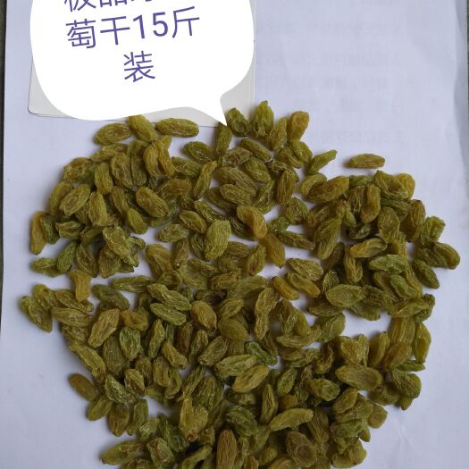西安绿宝石葡萄干 颗粒饱满，口感不错！