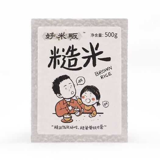 上海糙米 现磨现卖，自有基地工厂，有机种植