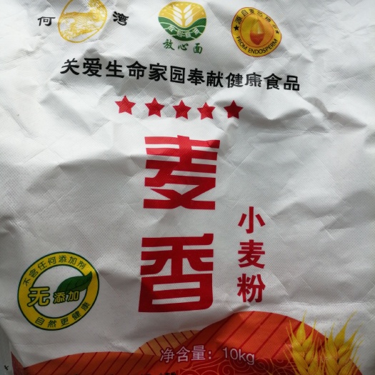 汶上县面筋粉 让百姓吃上健康的食品