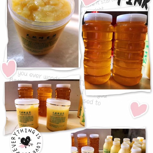 句容市 蜂蜜，自产自销，货真价实
