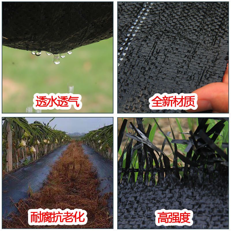 无纺布 防草布除草布抗老化园艺菜地果园防草.除草助手省时省力保持水分
