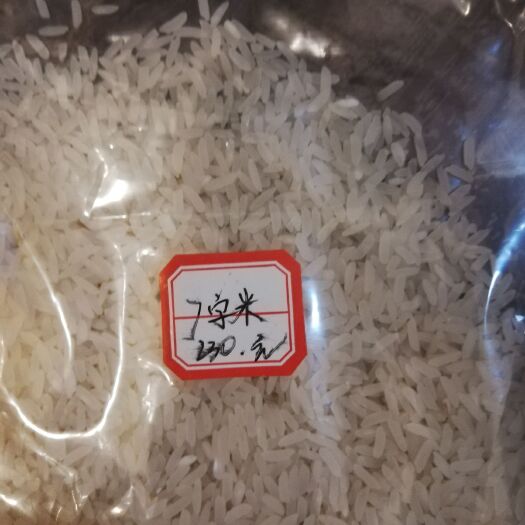 永德县 大米
