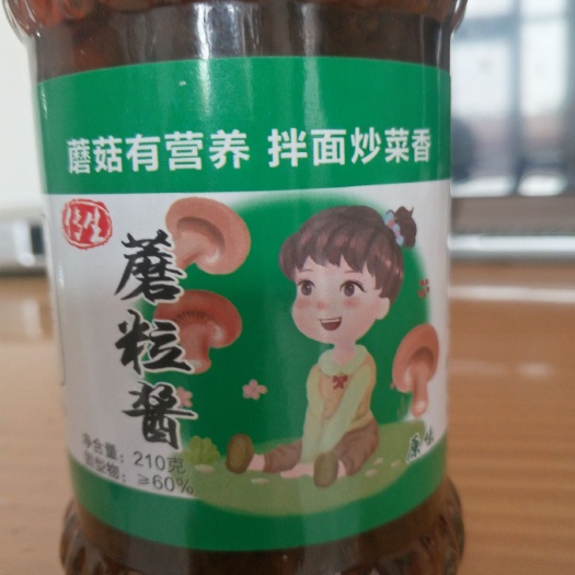 沧县香菇酱