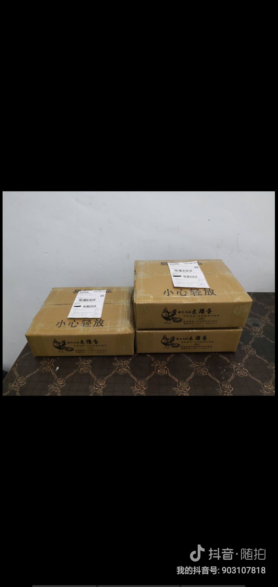 无抗鸡蛋土鸡蛋