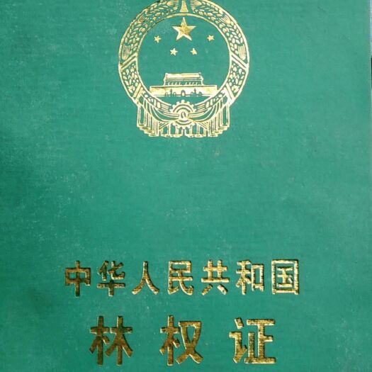 泸西县生态园林 土地低价流转