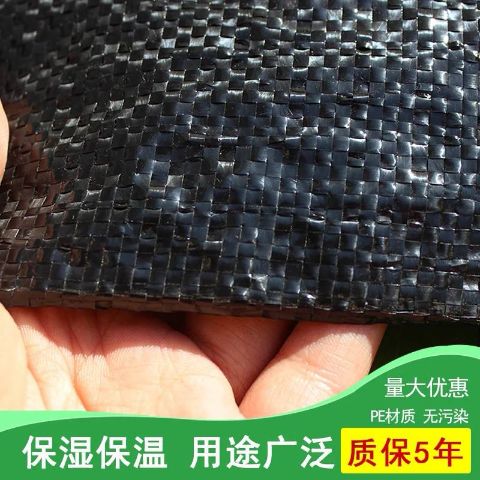 无纺布 防草布除草布抗老化园艺菜地果园防草.除草助手省时省力保持水分