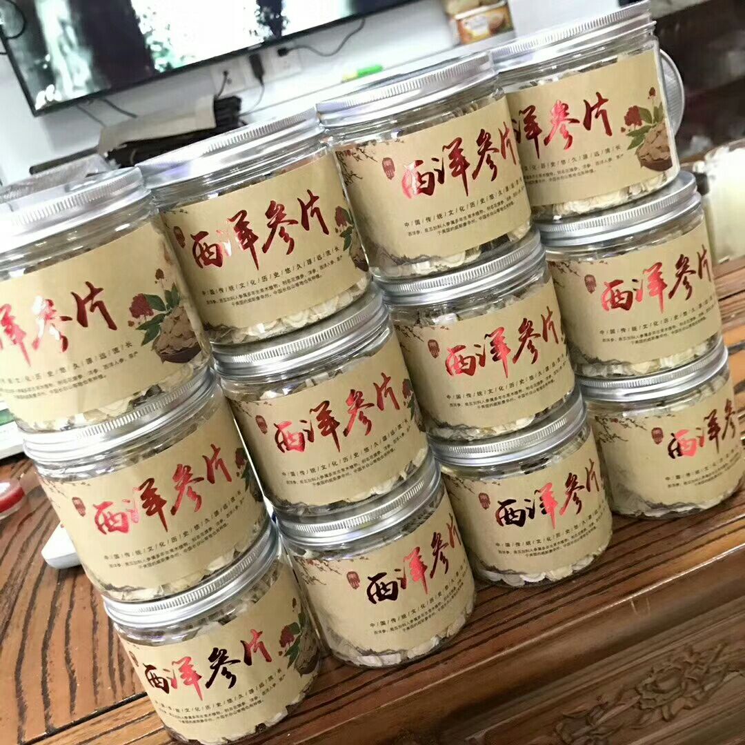 林下参西洋参 瓶装