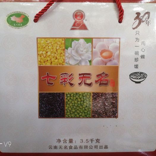 昆明燕麦面