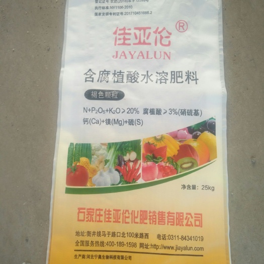 晋州市 果树专用肥  效果杠杠滴