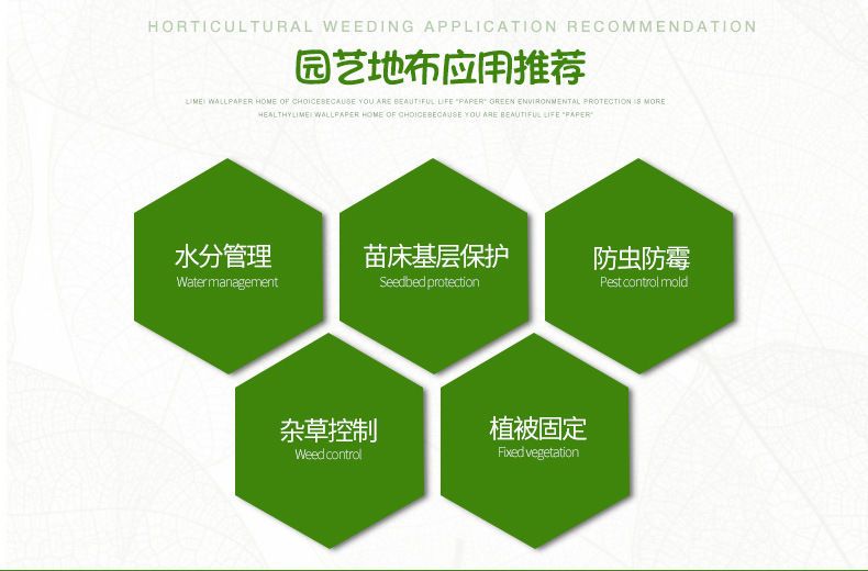 无纺布 防草布除草布抗老化园艺菜地果园防草.除草助手省时省力保持水分