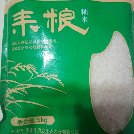 耒阳市籼米 一等品 一季稻 籼米