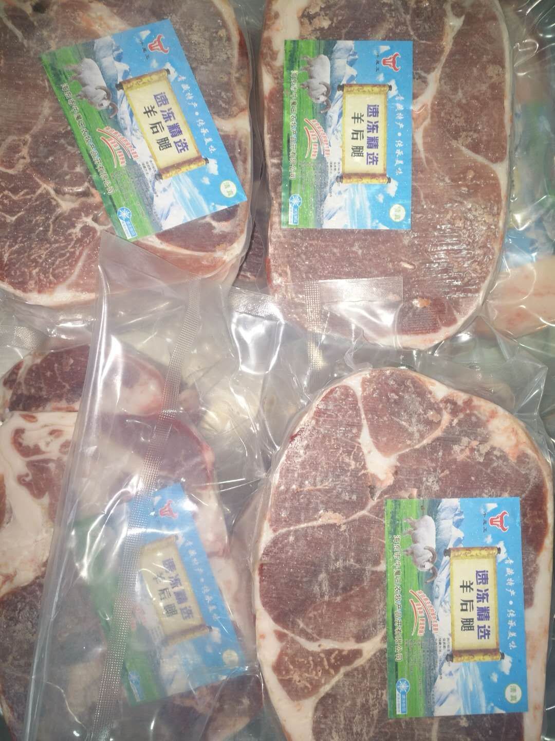  牛魔王青藏精品高档牦牛肉、羊肉