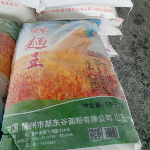 滕州市小麦粉