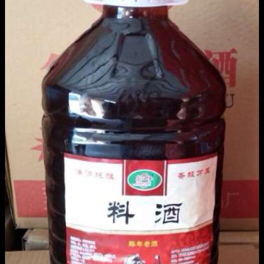 西安 常年大量供应优质料酒