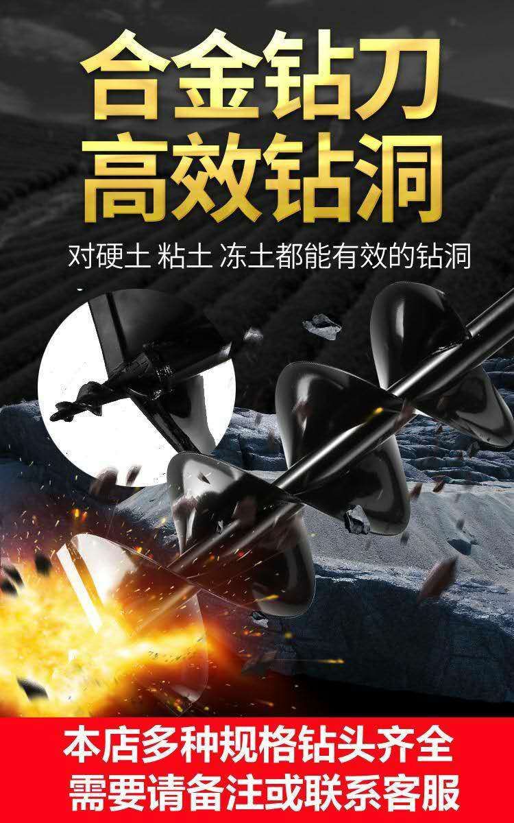  地钻机钻洞机钻孔挖坑打洞机