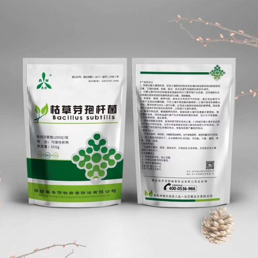 潍坊菌肥 枯草芽孢杆菌含菌量大于20亿土壤调理剂