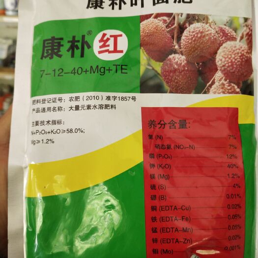 扶沟县叶面肥康朴红 大量元素水溶肥，详细介绍请看包装说明谢谢！