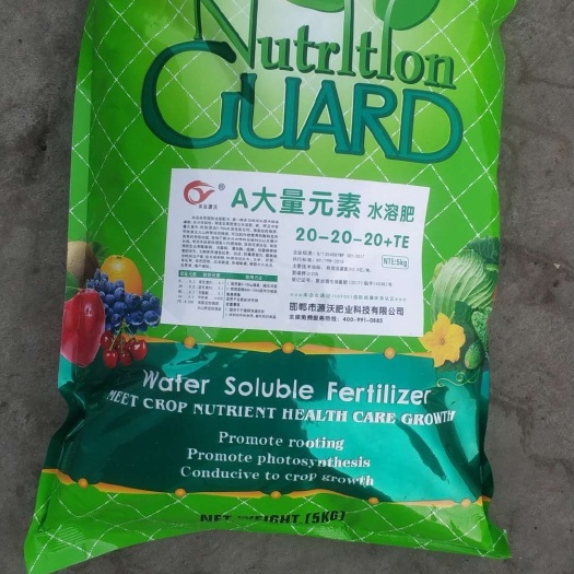 邯郸缓释肥 A大量元素水溶肥，高氮，高磷，高钾，平衡