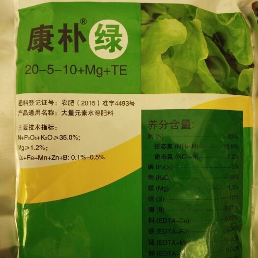 扶沟县叶面肥 大量元素水溶肥，详细介绍请看包装说明，谢谢！