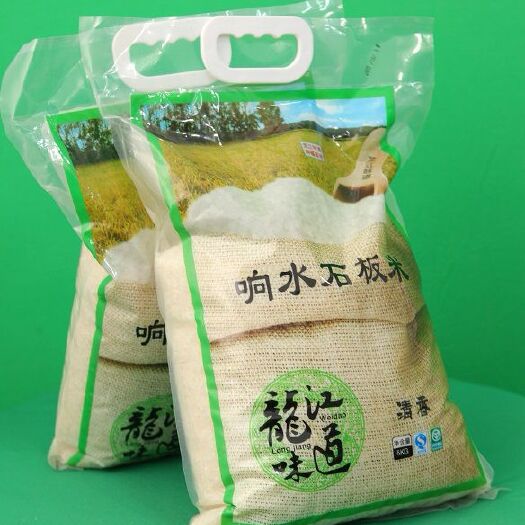 宁安市长粒香  龙江味道清香石板米 石板大米 2021新米 东北大米