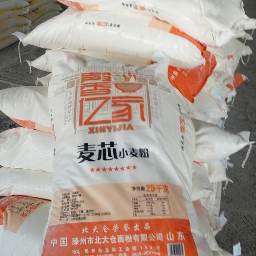 滕州市特一粉