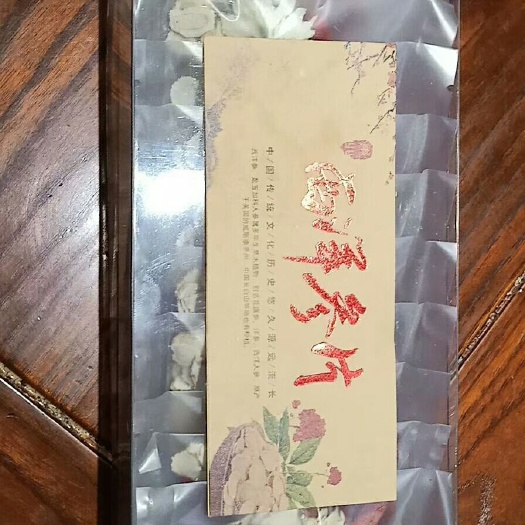 惠州长白山人参 西洋参茶