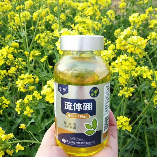 诸城市硼肥 流体硼 保花保果 膨果增甜 量大优惠 快速吸收