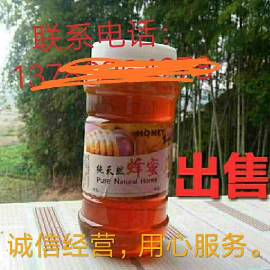 柑桔蜜 塑料瓶装 2年以上 95%以上 柑橘蜜