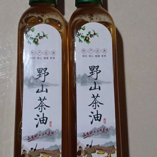 资兴市 野生——山茶油