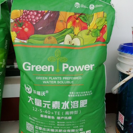 正定县大量元素水溶肥  大量元素肥料  高钾型水溶肥