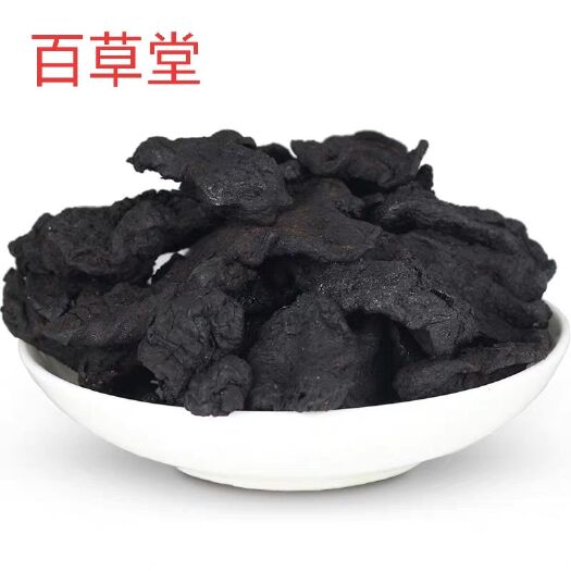 安国市黄精制黄精片油头黄精泡酒泡水九蒸九晒炙黄精一公斤包邮