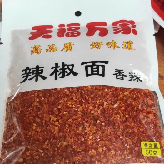 徐州 调味料厂家直销，可全国区市代理，无任何费用