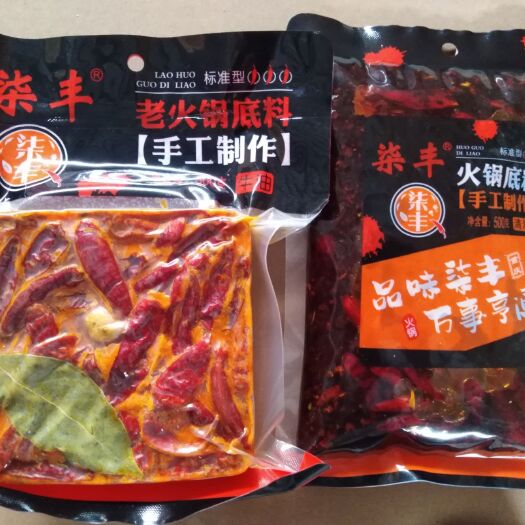 榆中县 手工火锅料